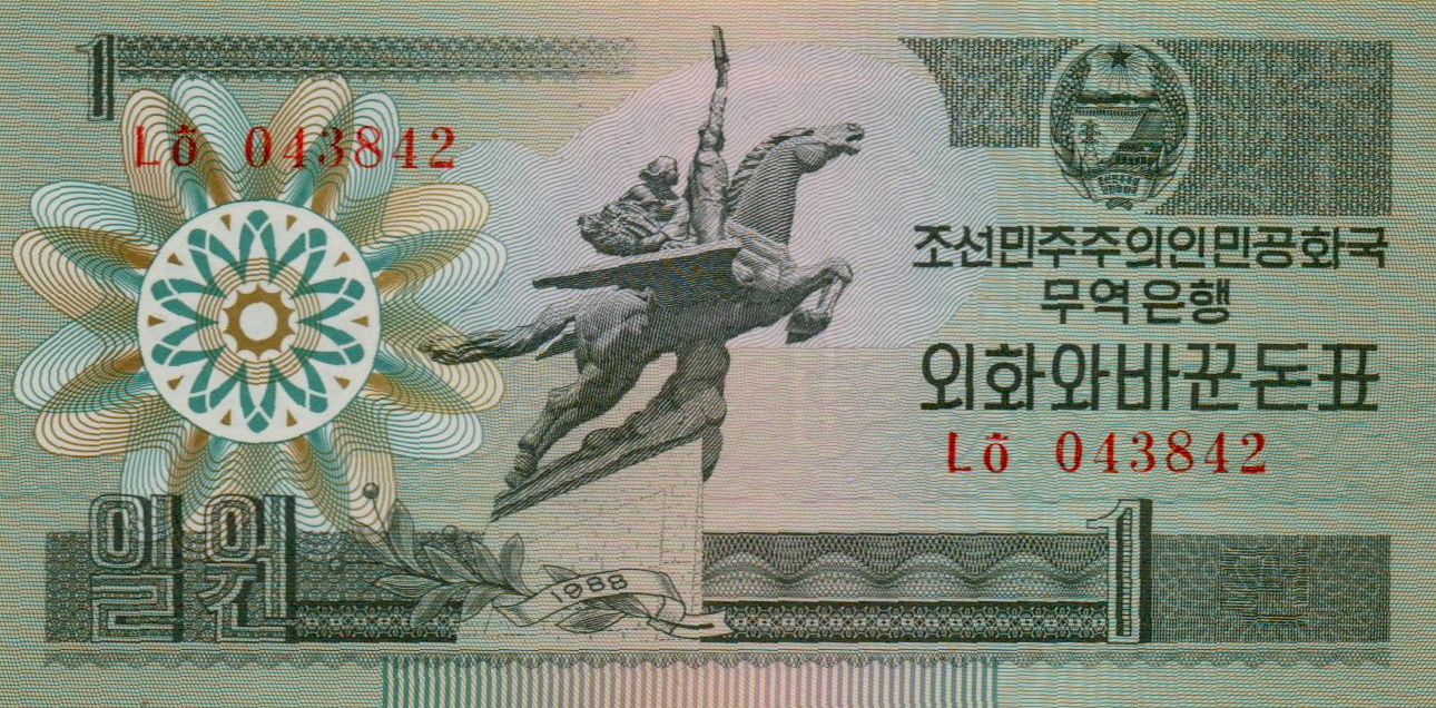 North Korea 1 1998 UNC P-27/a